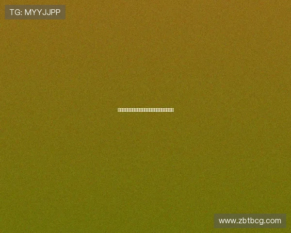 米兰小将科莫托租借加盟意乙斯佩齐亚队开启新篇章